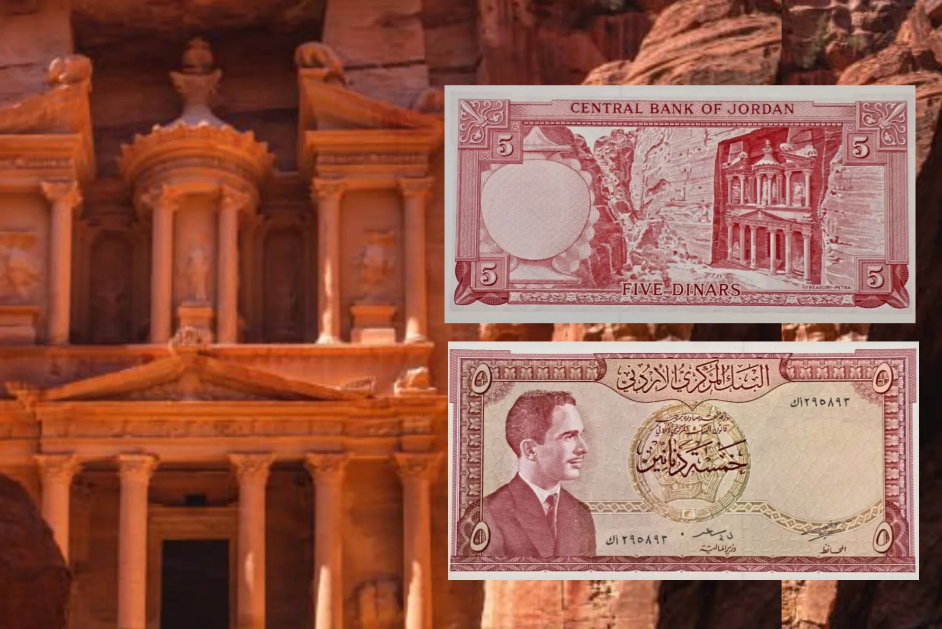 اسکناس کمیاب 5 دینار اردن ـ حسین ابن طلال